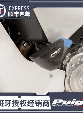 适用于雅马哈MT-09/MT-07/TRACER/GT防摔胶防摔棒西班牙进口PUIG