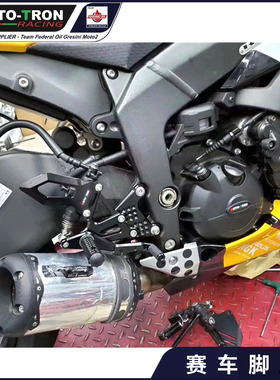 MOTOTRON KAWASAKI 2009-2022 ZX6R ZX636 改装升高 /赛车脚踏