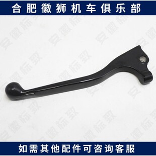 标致 姜戈 SF3 SF4  左刹车CBS/ABS 左刹车碟刹 原厂配件