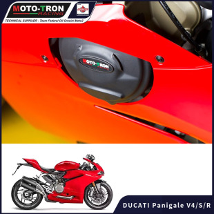适用于杜卡迪DUCATI Panigale V4/S/R 18-20 MOTOTRON发动机护盖