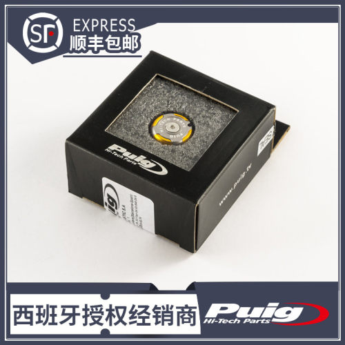 川崎fz系列mt09mt07普伊格机油盖