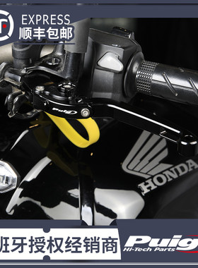 适用于本田CB650R/CBR650R改装西班牙PUIG折叠牛角CNC防摔短牛角