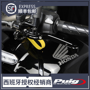 适用于本田CB650R/CBR650R改装西班牙PUIG折叠牛角CNC防摔短牛角