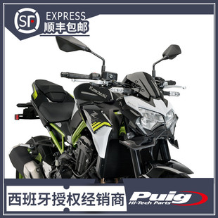 适用于20-24款川崎Z900定风翼Z900车头下扰流器导流罩西班牙PUIG