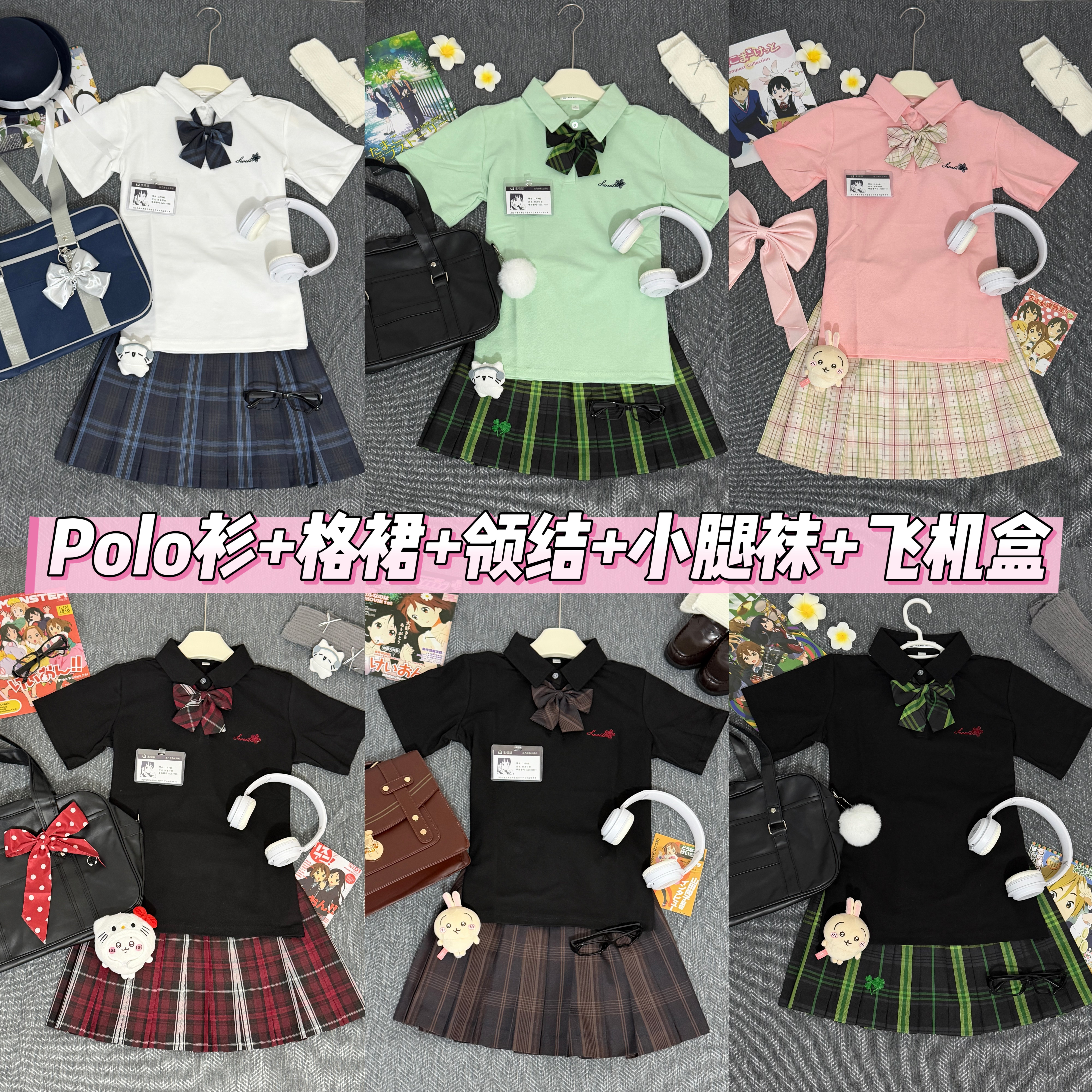 甜奈将原创jk日系白塔针织POLO衬衫夏季学院风收腰刺绣短袖上衣女