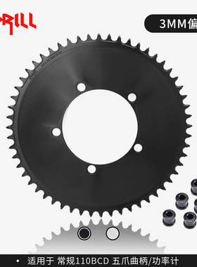 PASS QUEST  110BCD 5爪 正负齿3mm偏移量 7075 SPRILL 单盘牙盘