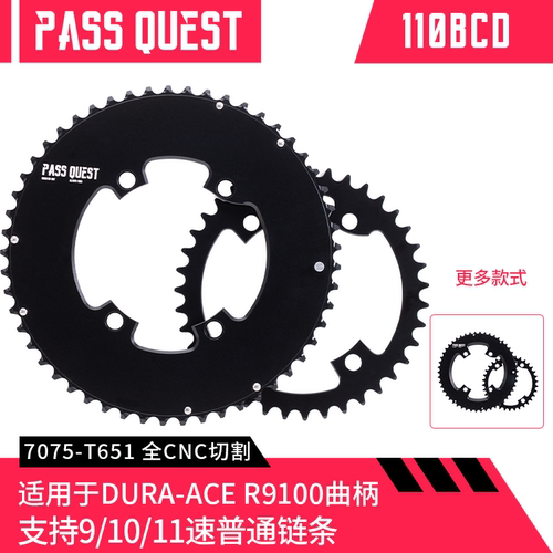 110bcd四爪双盘自行车变速双盘