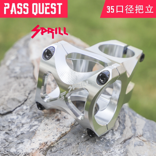 山地车速降短把立自行车把立