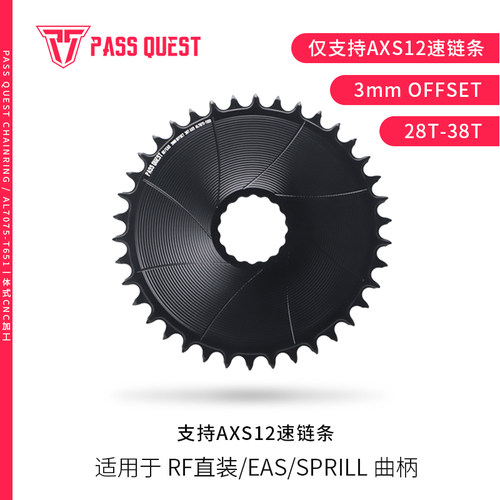 raceface山地车AXS直装牙盘