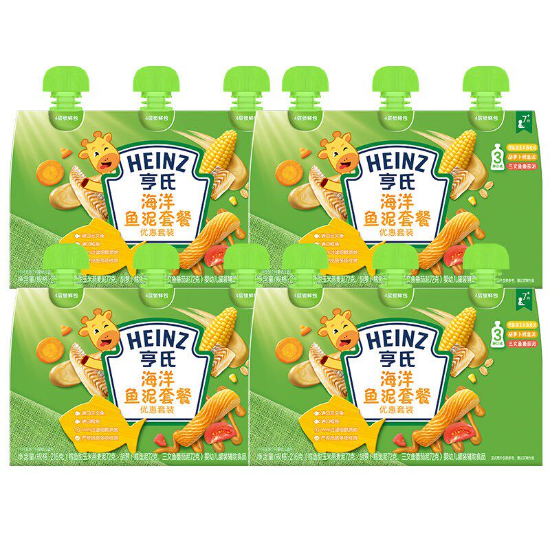 亨氏佐餐泥肉泥鱼泥蔬菜泥婴儿辅食速食开袋即食牛肉土豆泥