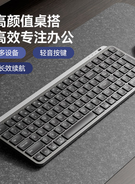 梦族无线蓝牙键盘滑鼠组键鼠笔记型电脑办公充电款静音小型紧凑