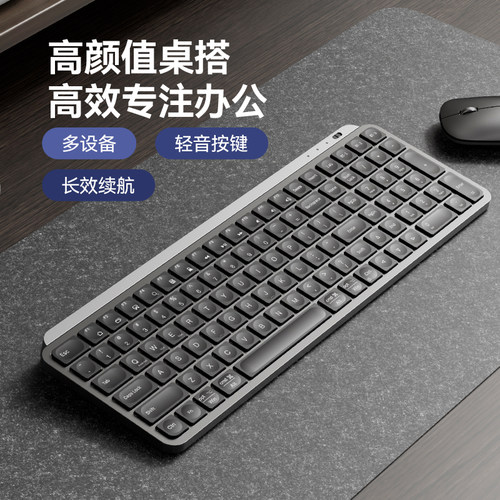 MZU/梦族三模无线蓝牙键鼠套装