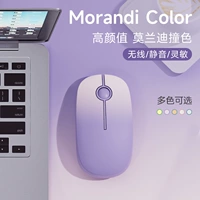 Сиреневая беспроводная мышь, милый беззвучный ноутбук, D1, bluetooth