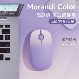 梦族D1无线鼠标紫色蓝牙双模女生可爱笔记本电脑静音小办公专用手