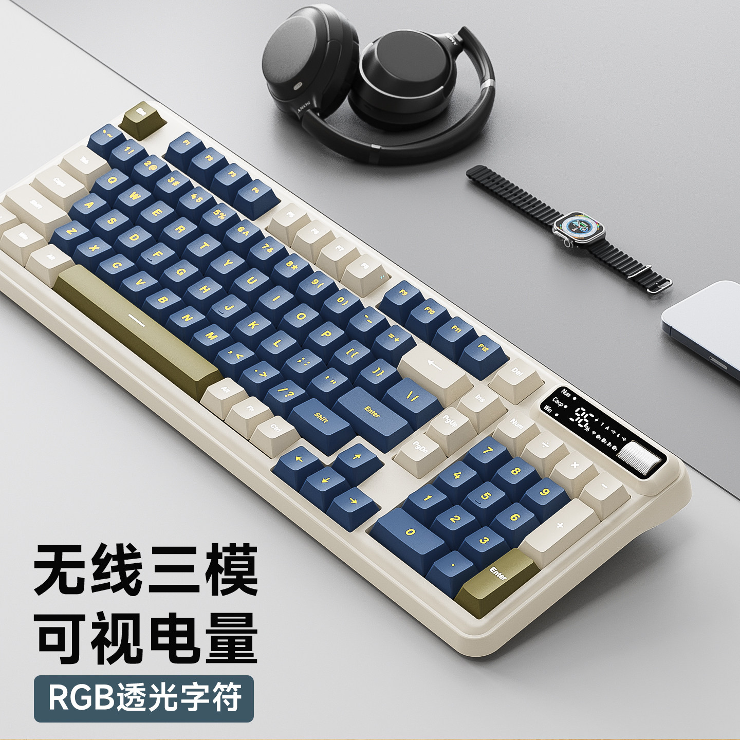 梦族无线三模键盘静音字符发光