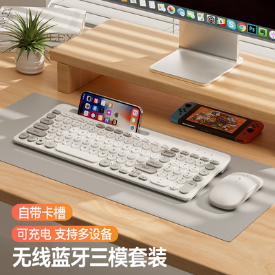 【必买榜】无线办公蓝牙键鼠套装
