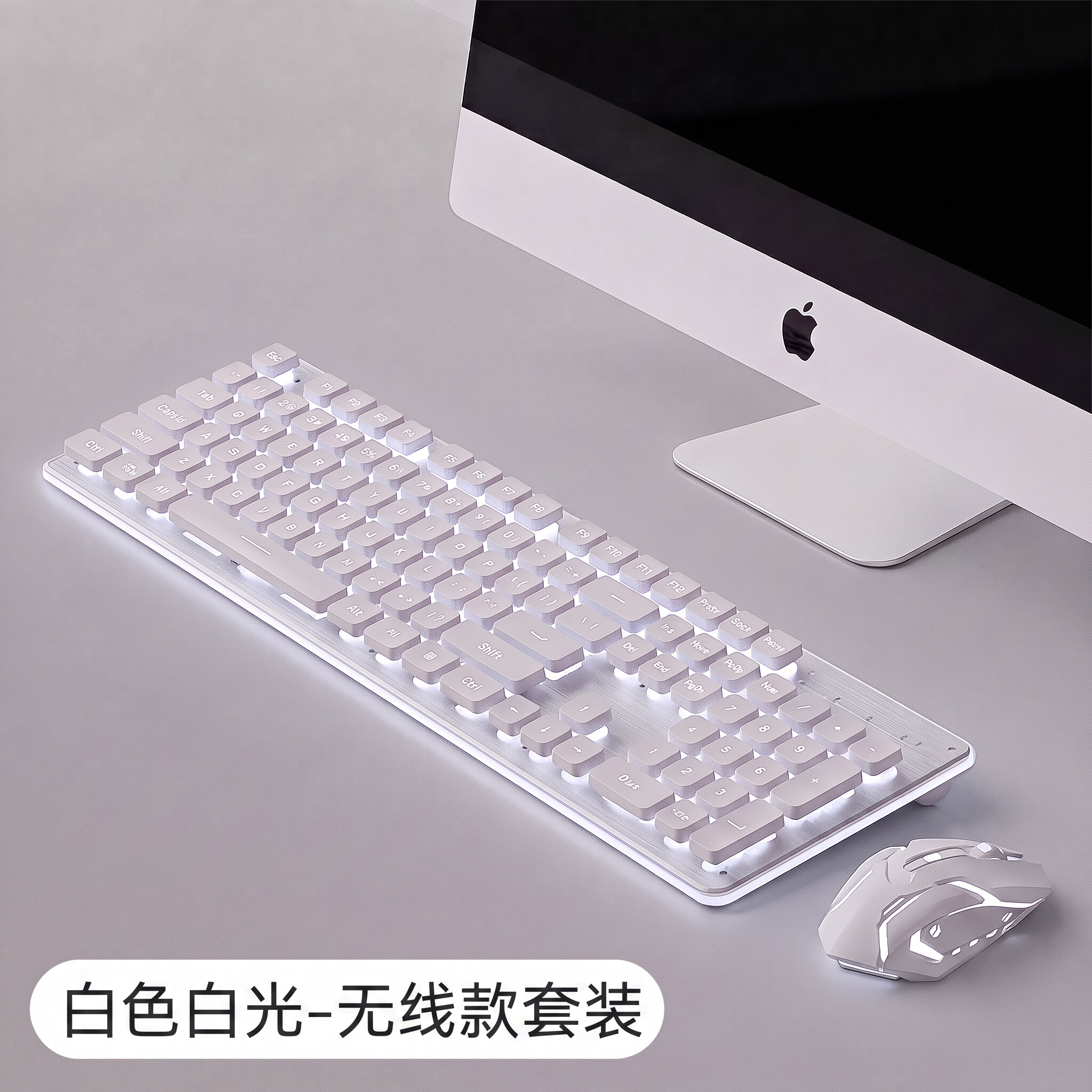 超静音防水高颜值办公键盘