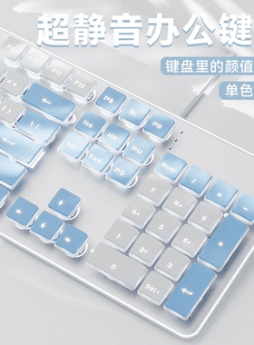 梦族L1静音键盘有线台式电脑笔记本女生无线办公机械打字鼠标套装