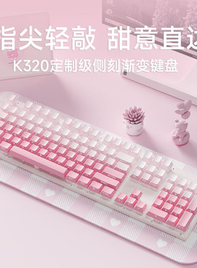 高颜值超静音女生办公专用键盘鼠标套装无线台式电脑笔记本通用