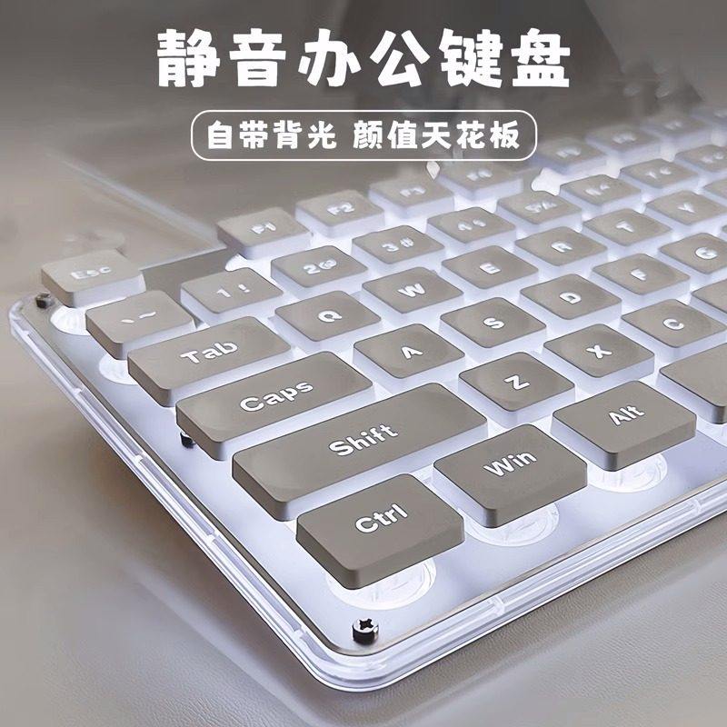 梦族K8静音无声键盘机械手感女生办公游戏有线高颜值电脑键鼠金属