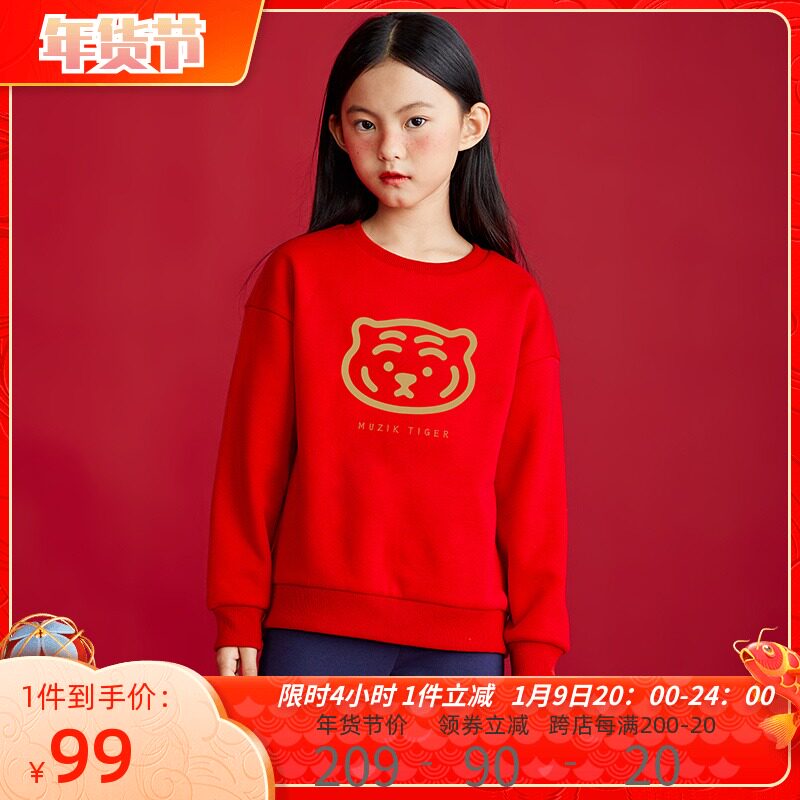 kappakids卡帕MUZIKTIGER男女童加绒卫衣儿童亲子装虎年童装新年