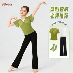 外搭 短袖 儿童舞蹈服女童芭蕾舞网纱罩衫 上衣古典舞纱衣练功服夏季