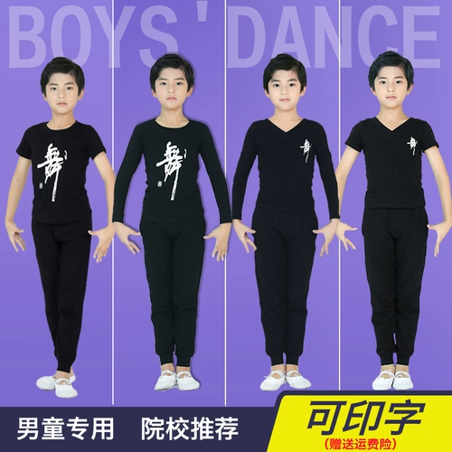 Демисезонная спортивная одежда для мальчиков для тренировок, лонгслив, нарукавники, комплект, штаны, комбинезон