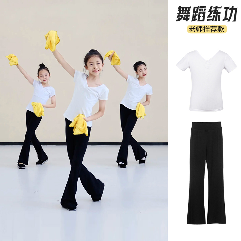 儿童舞蹈服短袖套装中国舞练功服