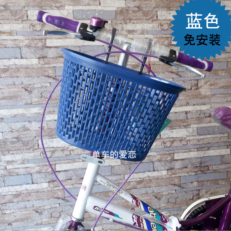 Panier pour vélo en plastique - Ref 2257655 Image 4