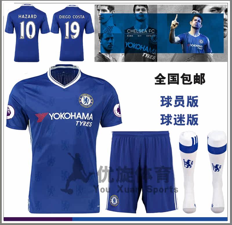 survêtement sport - Ref 563191 Image 1