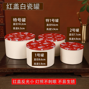 蛐蛐罐蟋蟀盆瓷罐陶瓷罐白瓷罐碗大中小号三合土塘底可水洗送皮筋