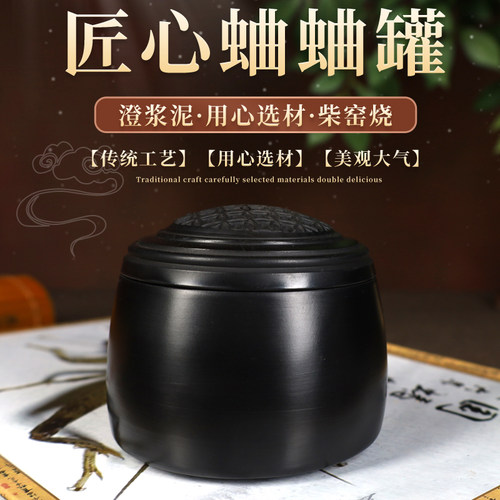 蟋韵黑虫油葫芦蟋蟀蛐蛐叫罐精品