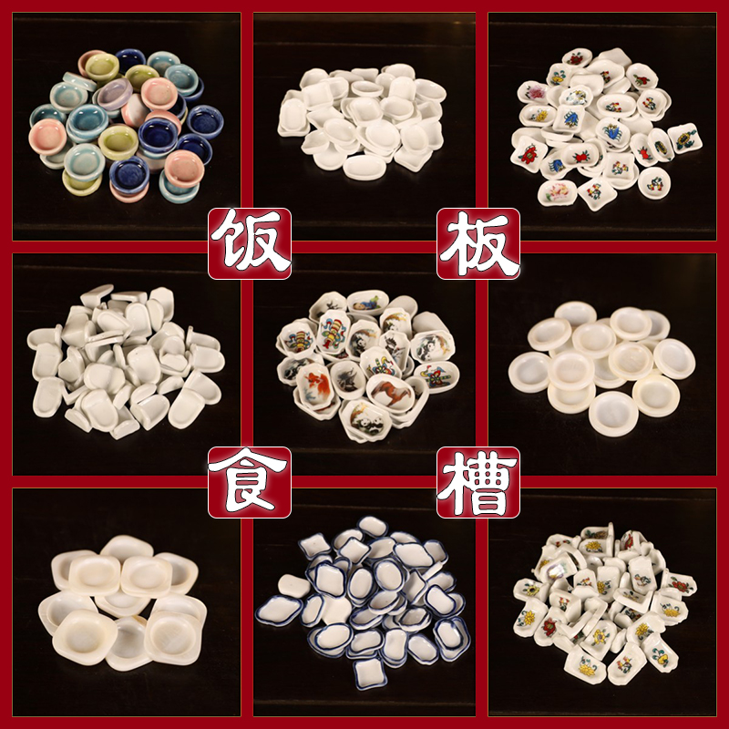 蛐蛐罐蟋蟀盆饭板食槽食板蟋韵