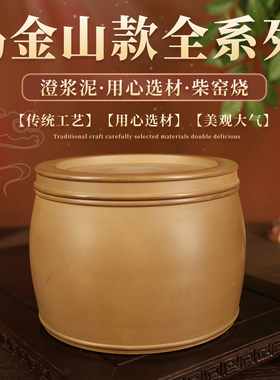 宁阳蟋蟀蛐蛐罐蟋蟀盆养罐养盆