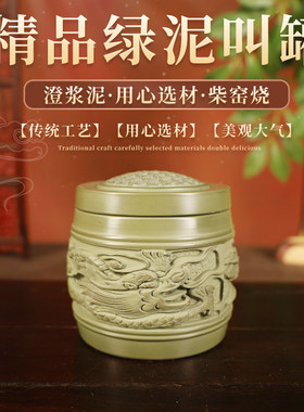 黑虫油葫芦蟋蟀蛐蛐罐竹蛉马蛉鸣虫听叫养罐精品大师瓜皮绿泥包邮