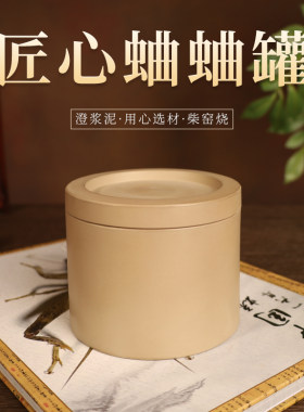 蟋韵蛐蛐罐蟋蟀盆黄河澄泥精制