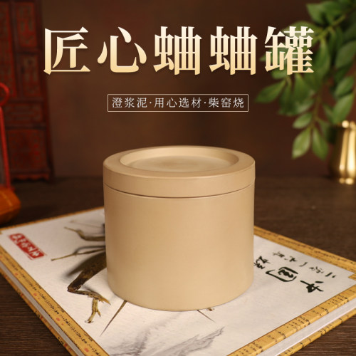 蟋韵蛐蛐罐蟋蟀盆黄河澄泥精制