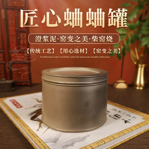 蛐蛐罐蟋蟀盆养盆罐黑虫油葫芦黄河手工拉坯澄泥精制柴窑窑变包邮
