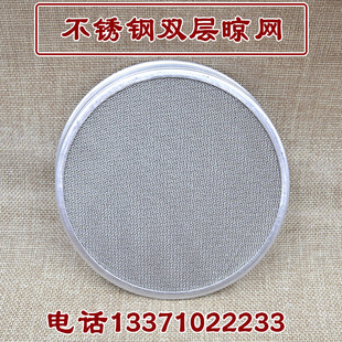 蛐蛐蟋蟀黑虫油葫芦不锈钢晾网透气防撞头用具品罐盆买10个起包邮