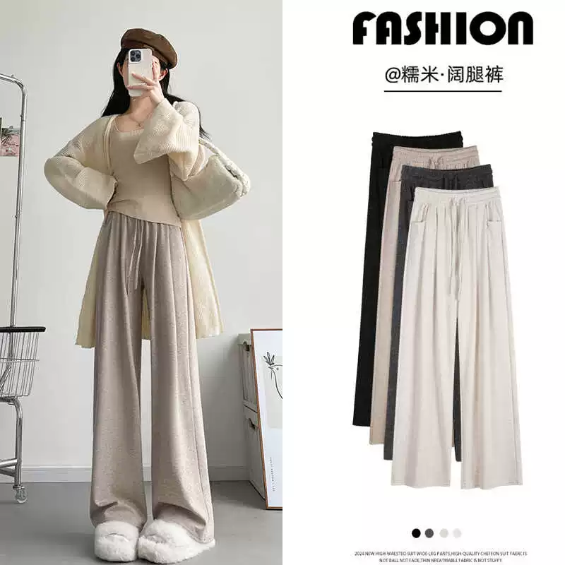 Glutinous rice, demi-season postpartum trousers to go out, plus size, high waist, loose fit