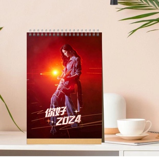 于文文2024年双面台历周历挂历桌面摆台定制爱豆周边台历收藏