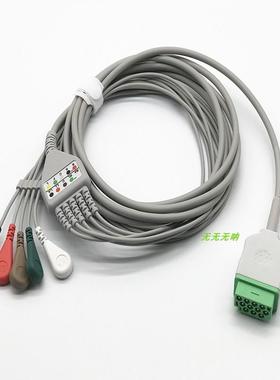 适用GE Dash2000 Dash3000 4000 Dash 2500 1800监护仪心电导联线