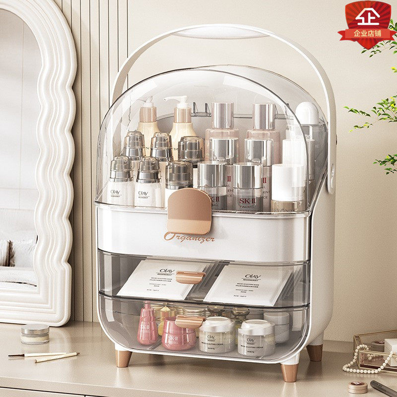 轻奢化妆品收纳盒高级感大容量防尘口红面膜护肤品收纳展示架