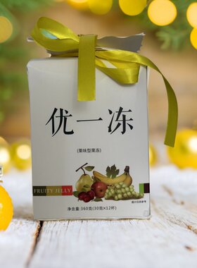 优润雅果冻青岛实体店发货，正品