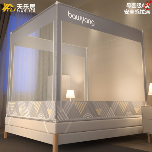 防摔蚊帐2026新款高级蒙古包家用