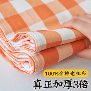纯棉加厚老粗布床单单件100全棉2025新款 凉感软凉席三件套笠 夏季