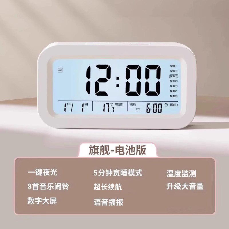 2023 학생을 위한 새로운 스마트 알람 시계 강력한 모닝콜 시계 전자 시계 야간 조명 침대 옆 시계 어린이 소년 소녀를 위한 모닝콜 도구