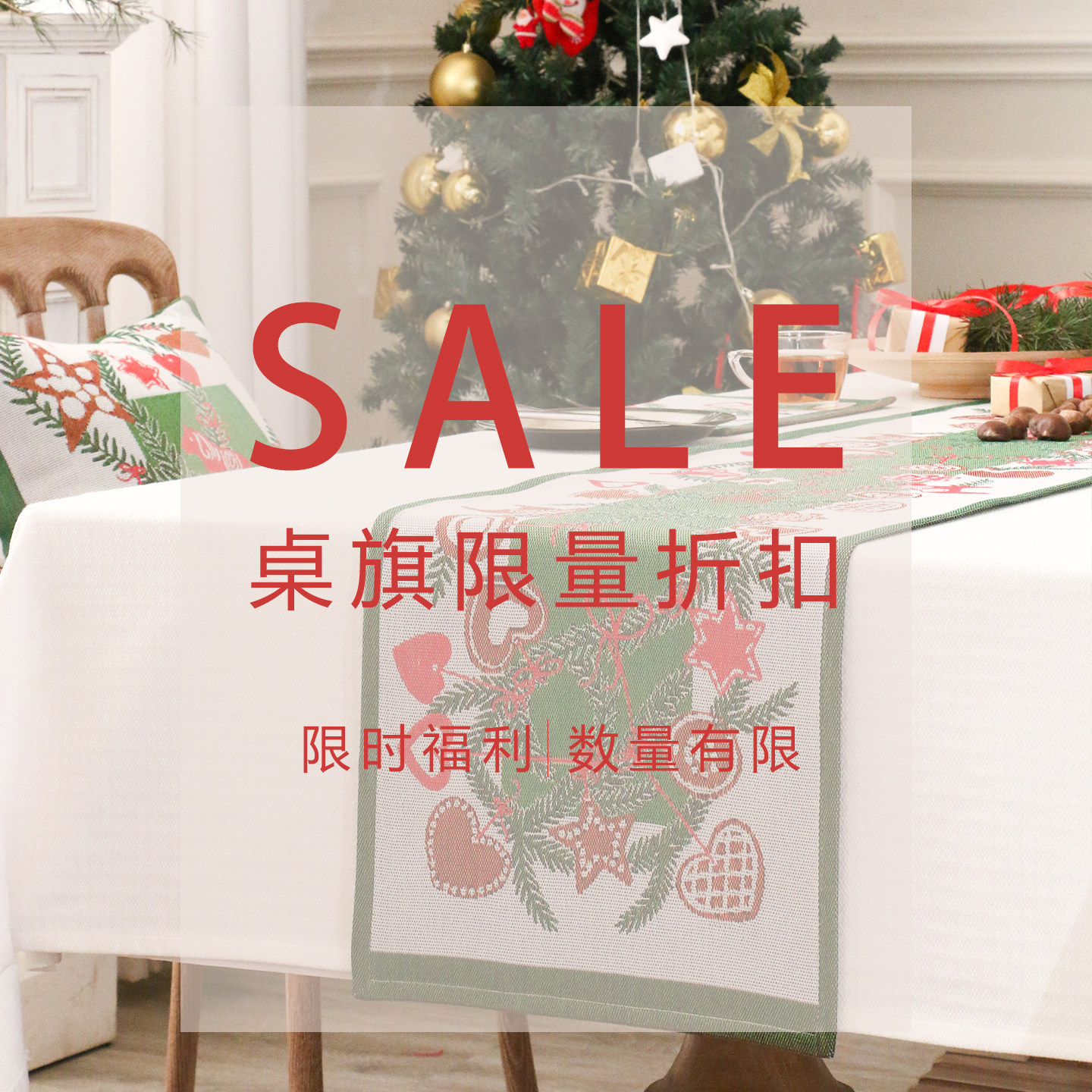 【5折】桌旗全棉高端提花长条餐桌桌旗布轻奢高级感茶几斗柜盖布,居家布艺,桌旗,淘宝优惠券,粉丝福利购,淘宝优惠卷