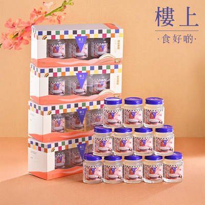 楼上无糖无添加即食燕窝套餐