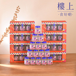 中国香港楼上 孕妇臻选套餐即食燕窝(金丝燕盏丝)70g*24瓶(集货）